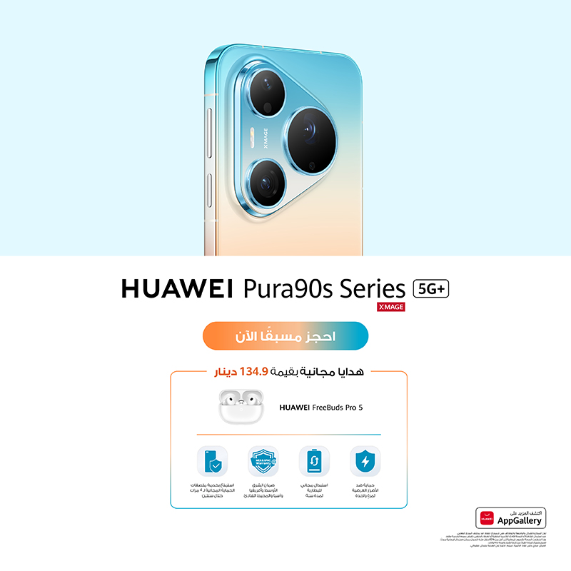 huawei-pura-90s